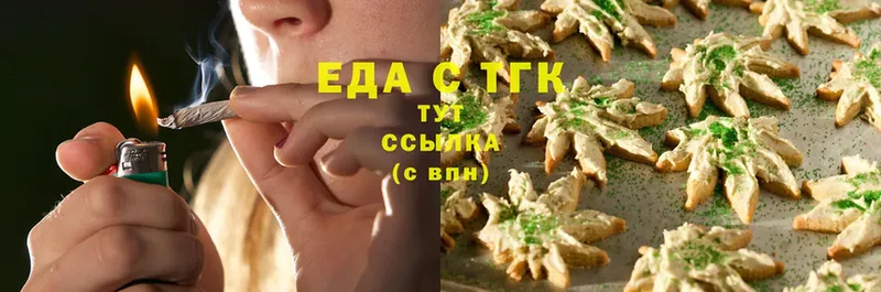 Canna-Cookies марихуана  как найти   Волхов 