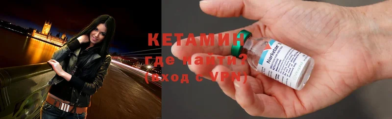 цена наркотик  нарко площадка клад  Кетамин ketamine  Волхов 