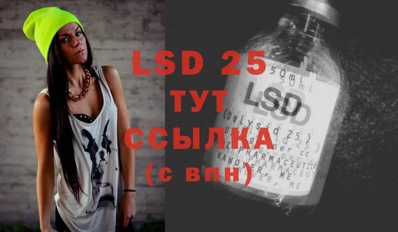 где найти   Волхов  ЛСД экстази ecstasy 